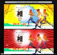 九游游戏攻略-冲刺阶段上海海港备战法国杯，造点机会细节曝光，态度坚定，资深球员宣示担当的简单介绍